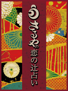 裏面
