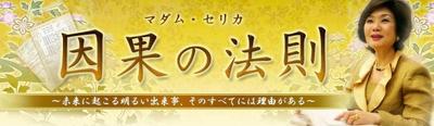 inga_banner.jpg