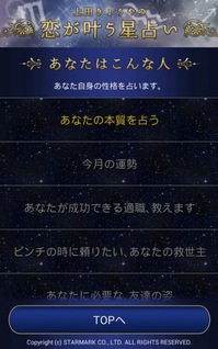 上田きょうや先生TOP1