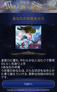 上田きょうや先生TOP2