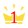 1位