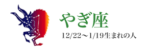 天国と地獄占い★週末ランキング 天国と地獄占い★週末ランキング
