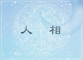人相