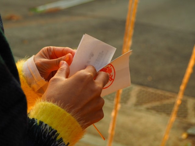 吉凶より大切！？おみくじはここに注目