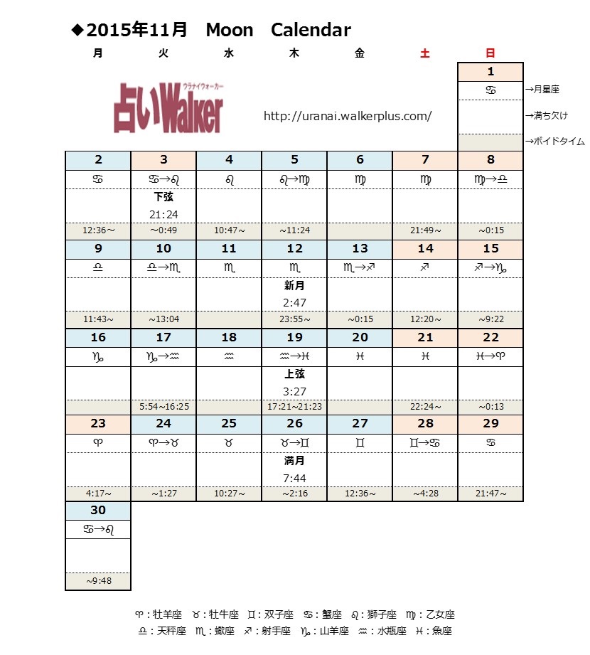 2015_11